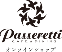 Passeretti オンラインショップ